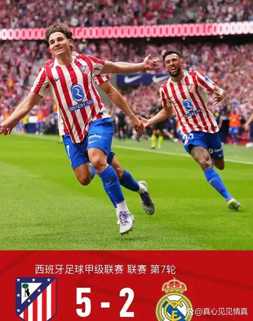 上海申花 VS 北京国安